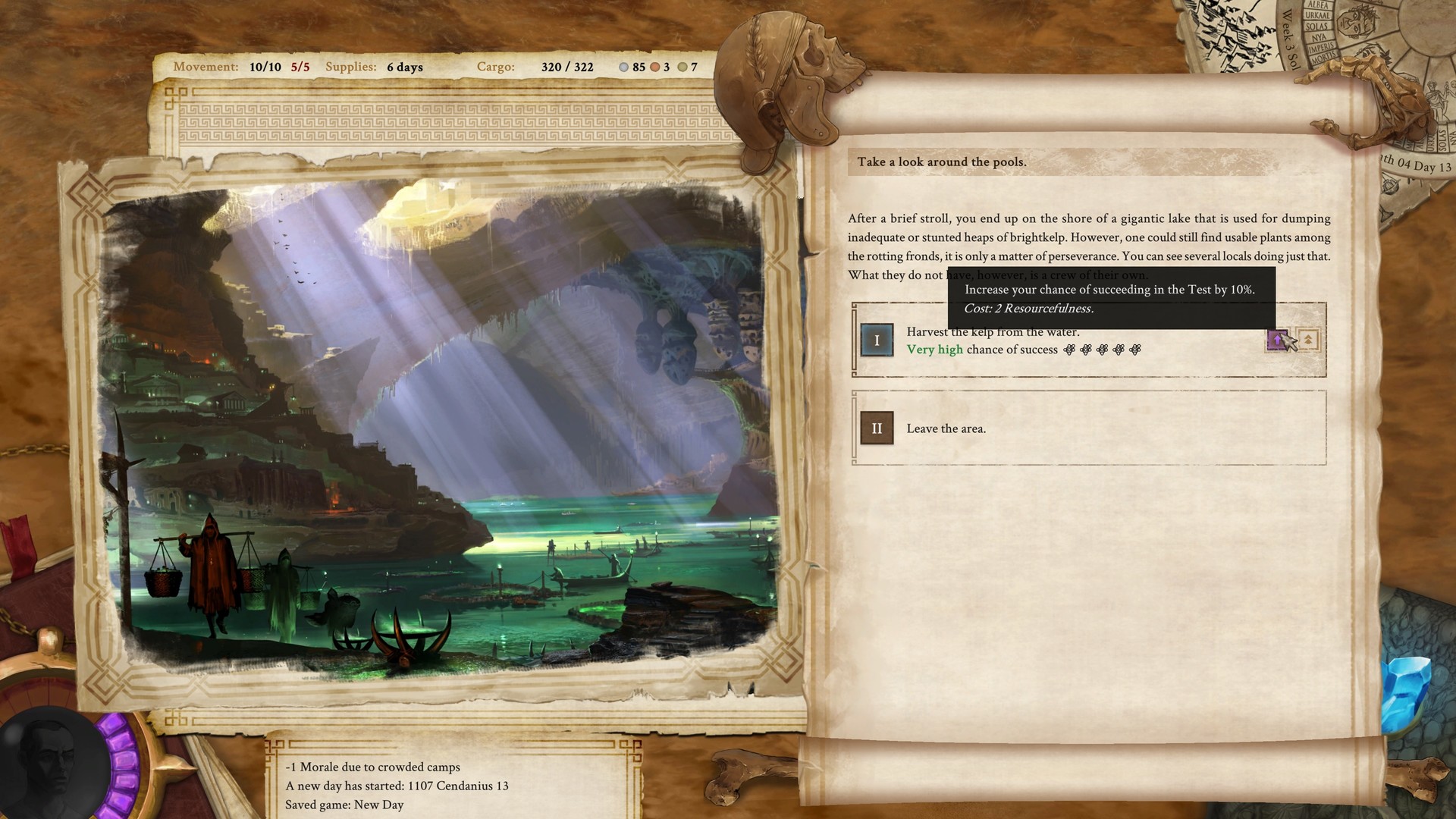 瓦格魯斯：破碎領域