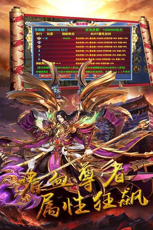 龍域榮光超變單職業(yè)