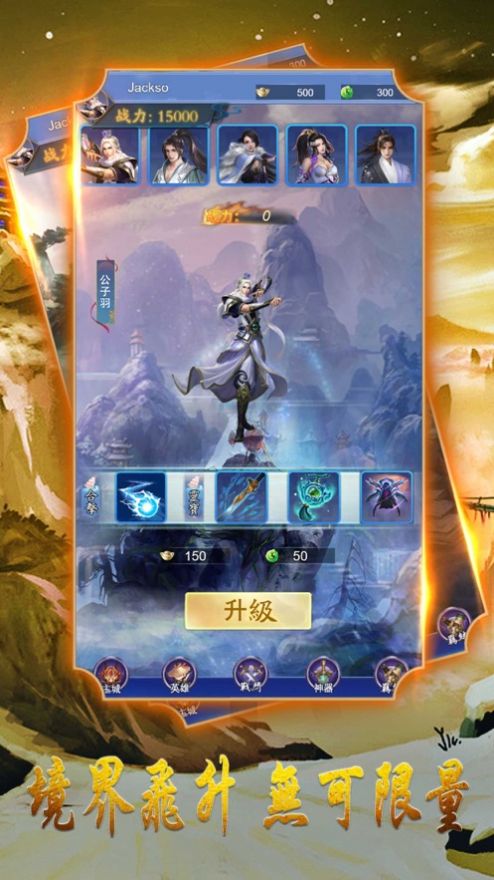 化宇為穹
