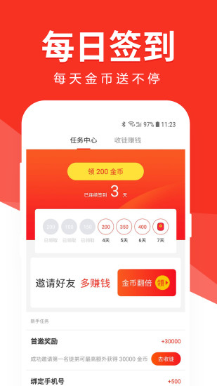 有米頭條