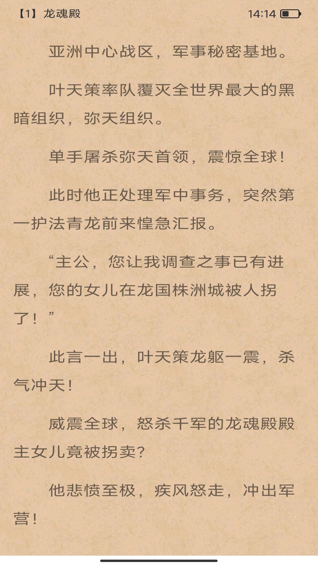 月半書坊