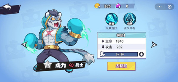 魔斗戰(zhàn)鏡 無敵版