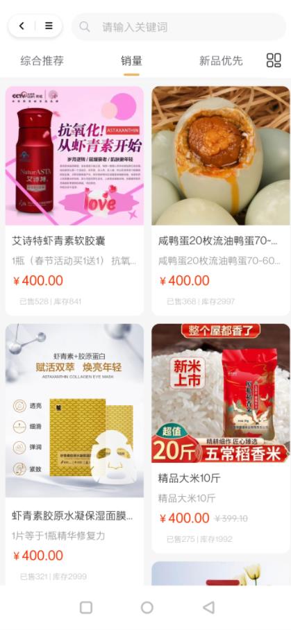中網悅購