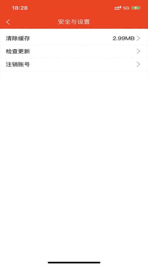 瓶子說