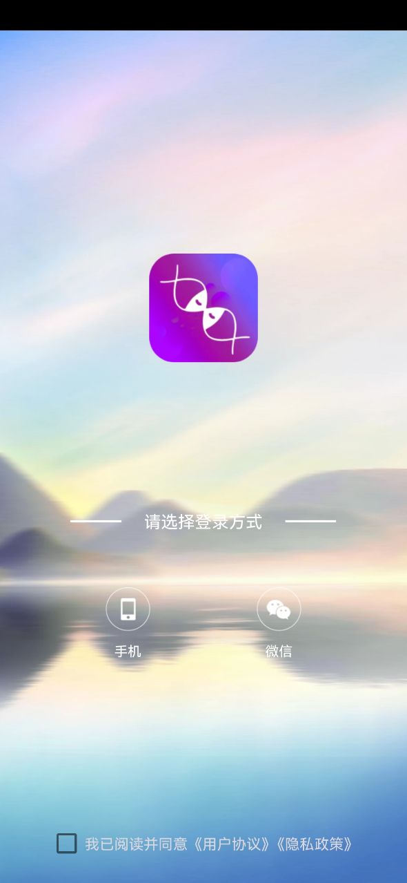 語覓交友