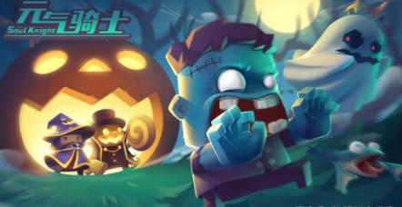 《元氣騎士》怎么遠程聯機