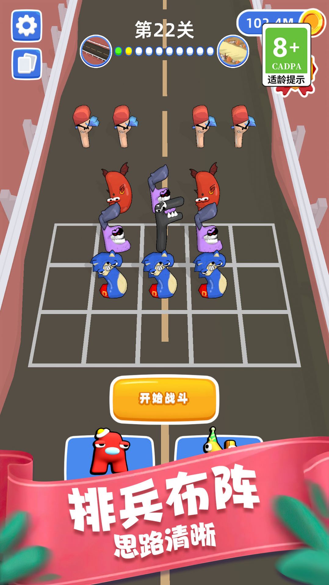 復(fù)制無(wú)限戰(zhàn)爭(zhēng)