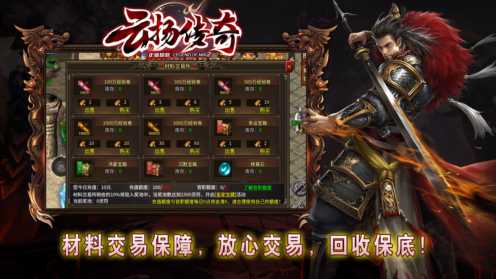 云揚(yáng)傳奇