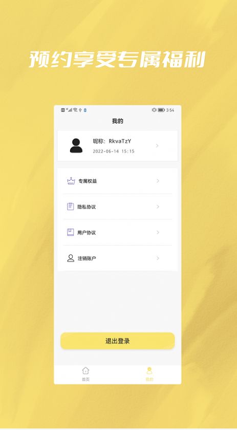 手機恢復修復文件專家