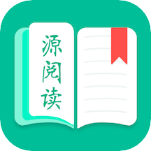 源閱讀器