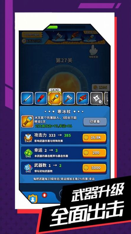 與你環環相扣