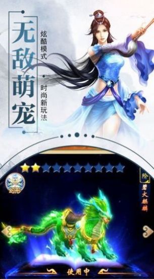 銷魂修真訣