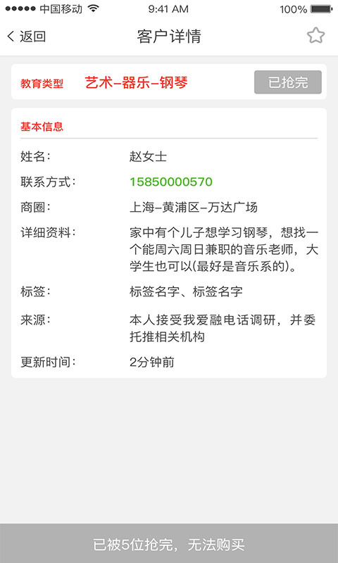 去哪兒學