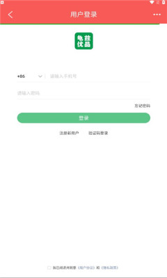 龜茲優品