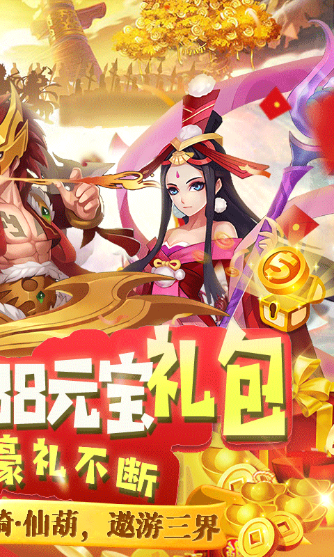 凌霄戰紀最新版