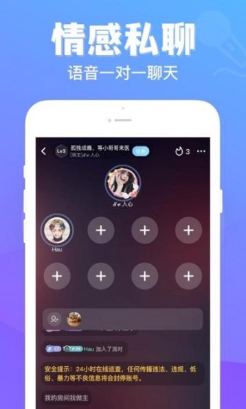 熱玩七日情侶