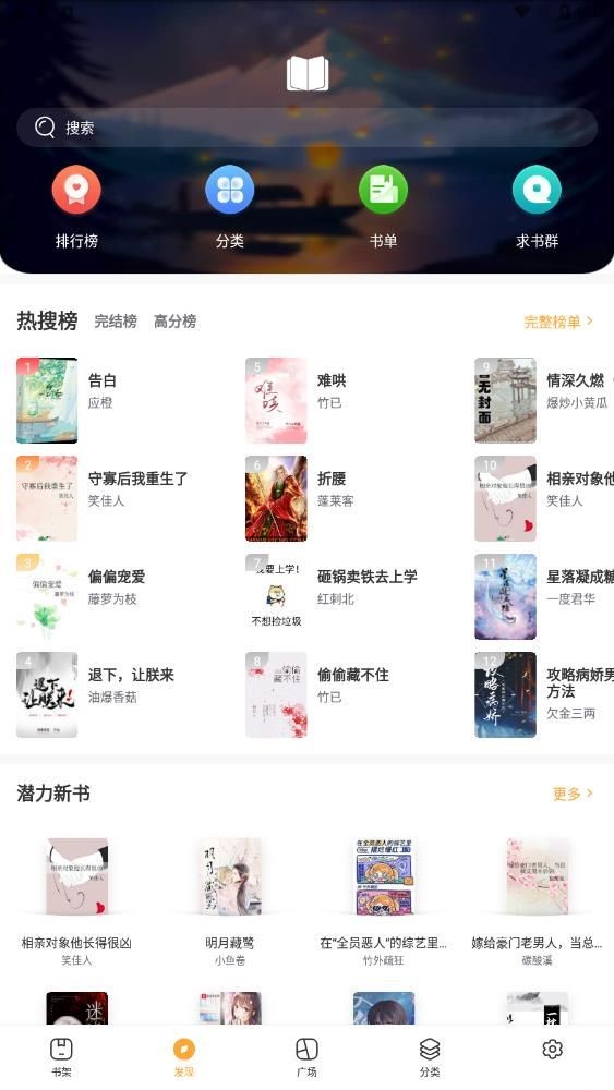 書庫網