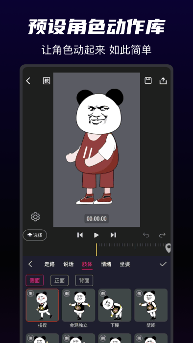 神剪