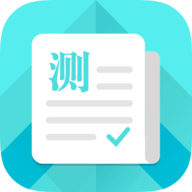 普通話語音測試