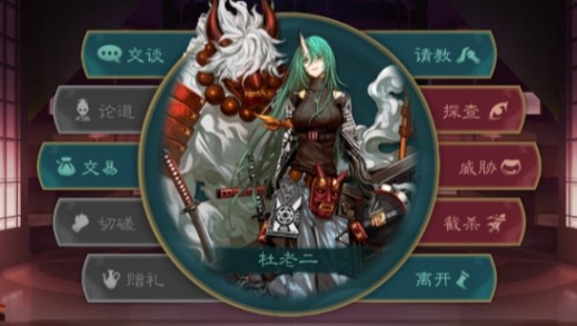 《覓長生》明日方舟MOD