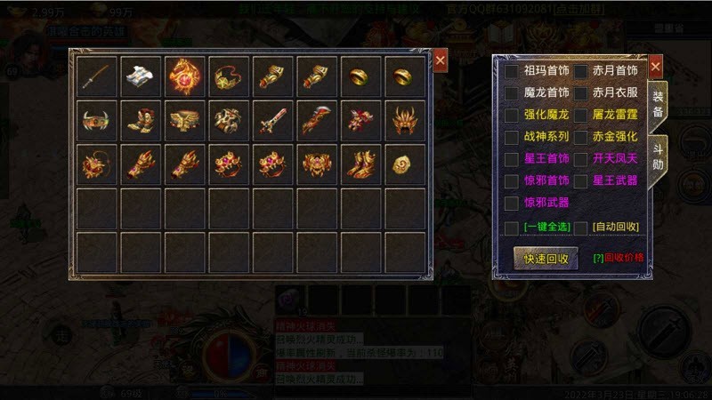 淇曜傳奇