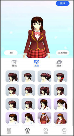 櫻花迷你秀不用實(shí)名認(rèn)證版