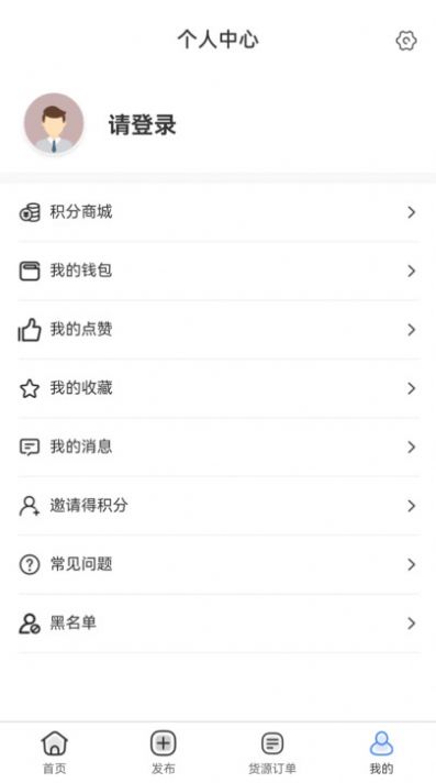路安牧運(yùn)