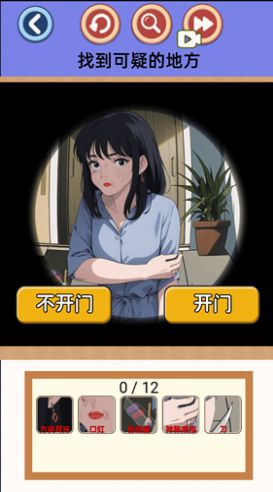 脫離困境
