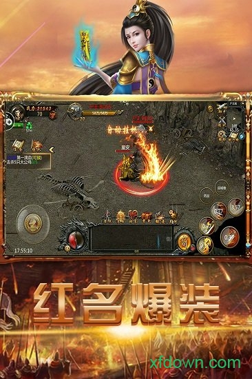 战无不胜果盘版