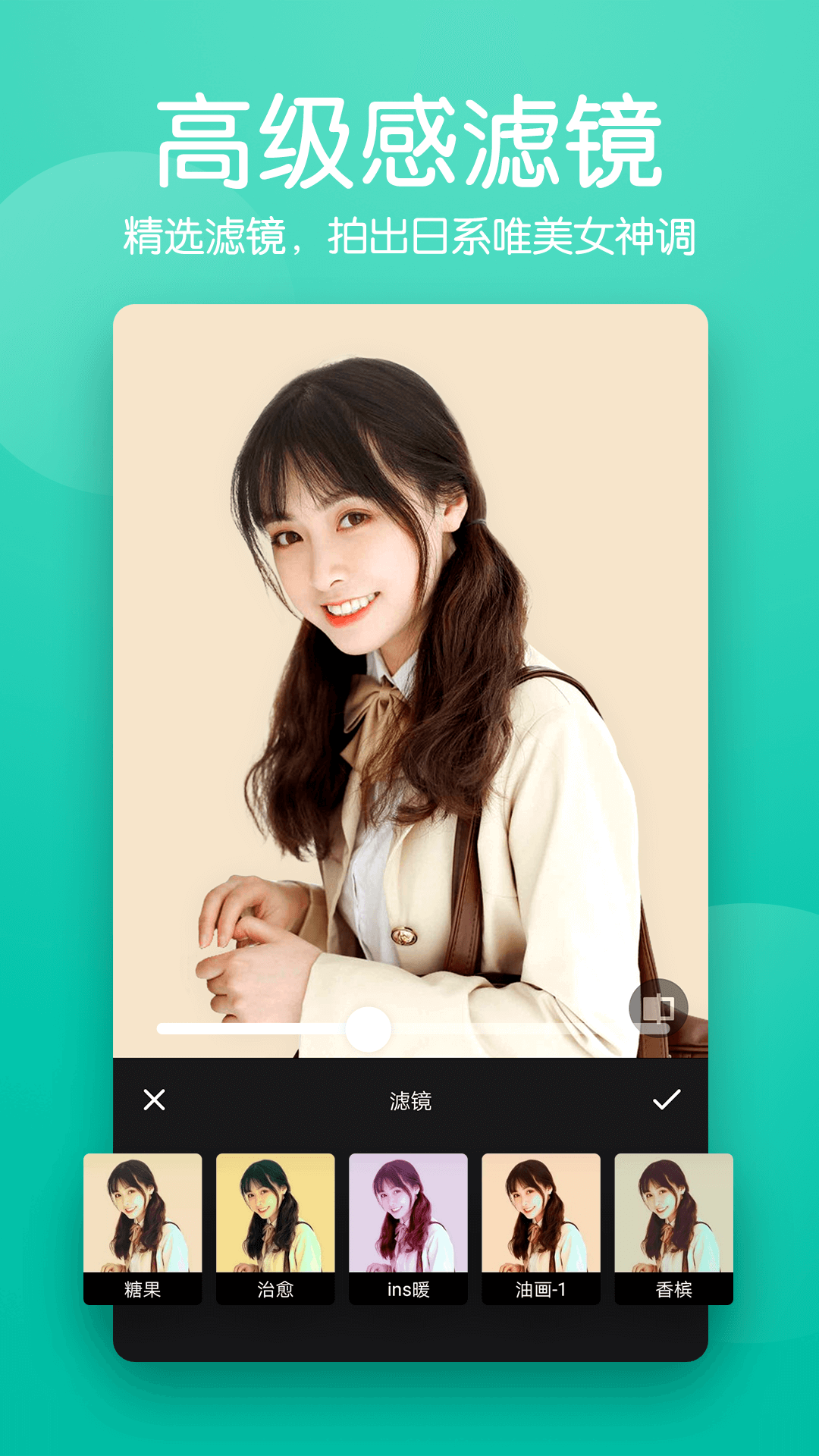 快云美顏P圖相機