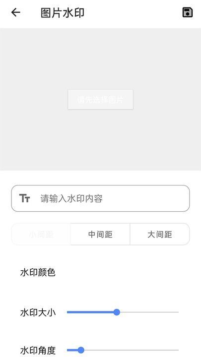 大樹工具箱