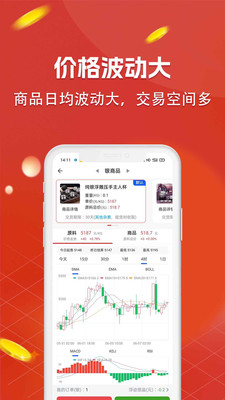 錦上商城