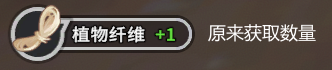 《沙石鎮時光》更多采集資源MOD