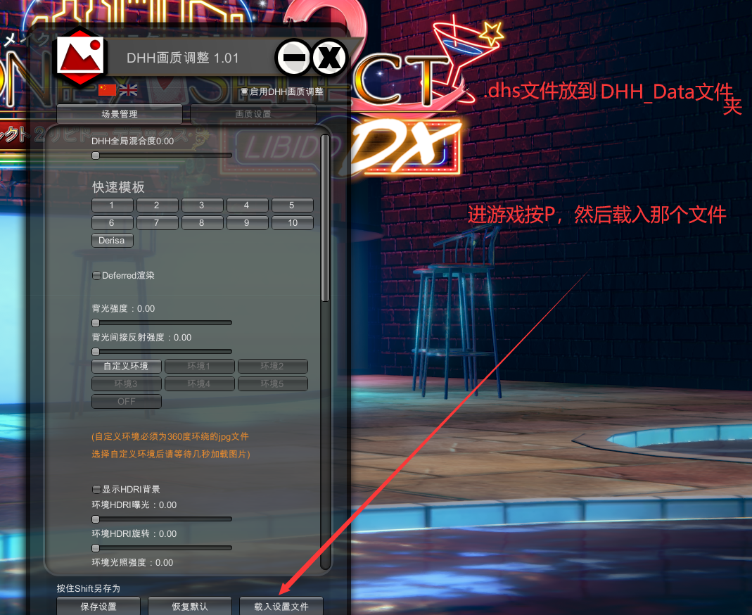 《AI少女》永劫無間趙靈兒美少女MOD