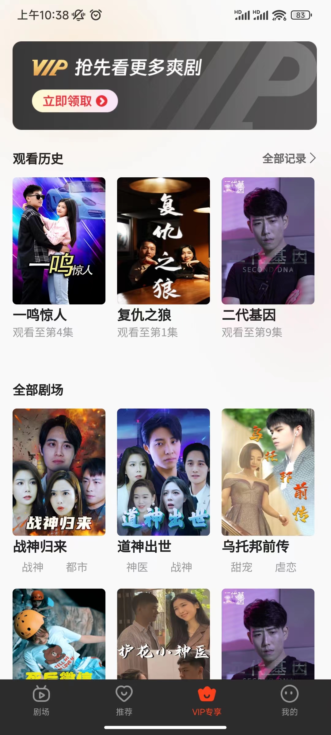 胡蘿卜劇場(chǎng)