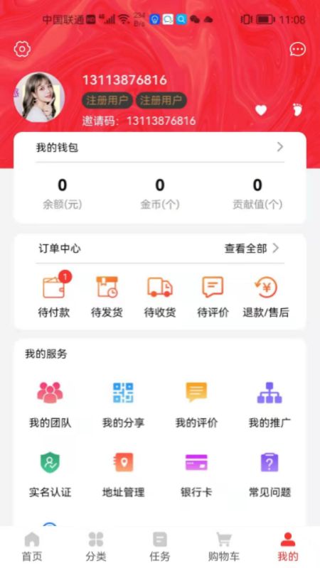 左點(diǎn)右點(diǎn)