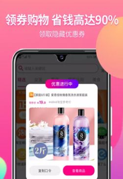 小節生活