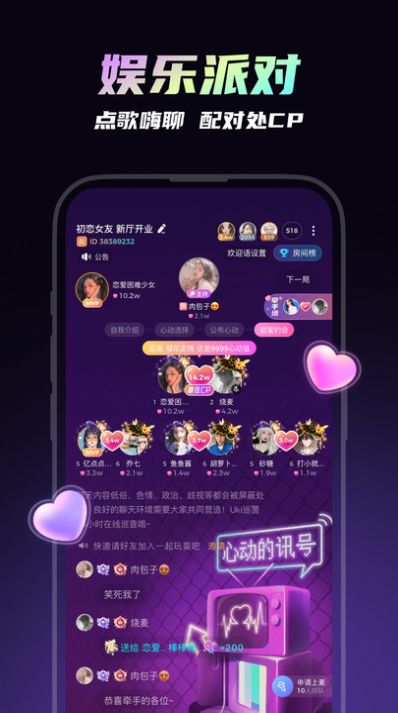 可吖交友