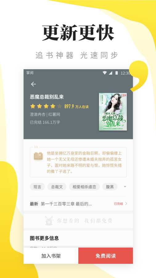 孔雀小說