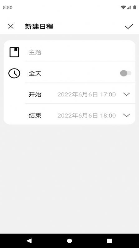 愛瓷日歷