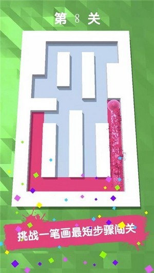 一筆畫不完