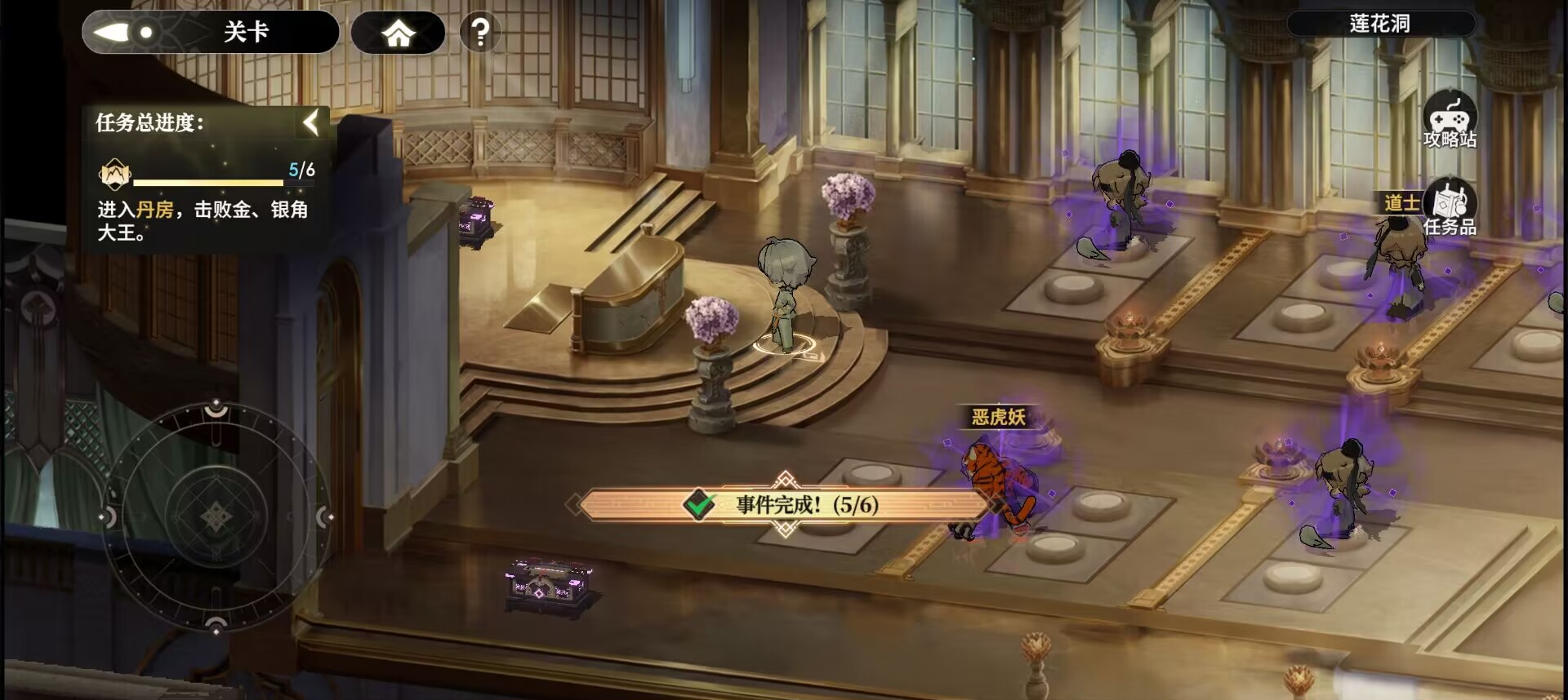 《少年西游記2》蓮花洞寶箱位置一覽