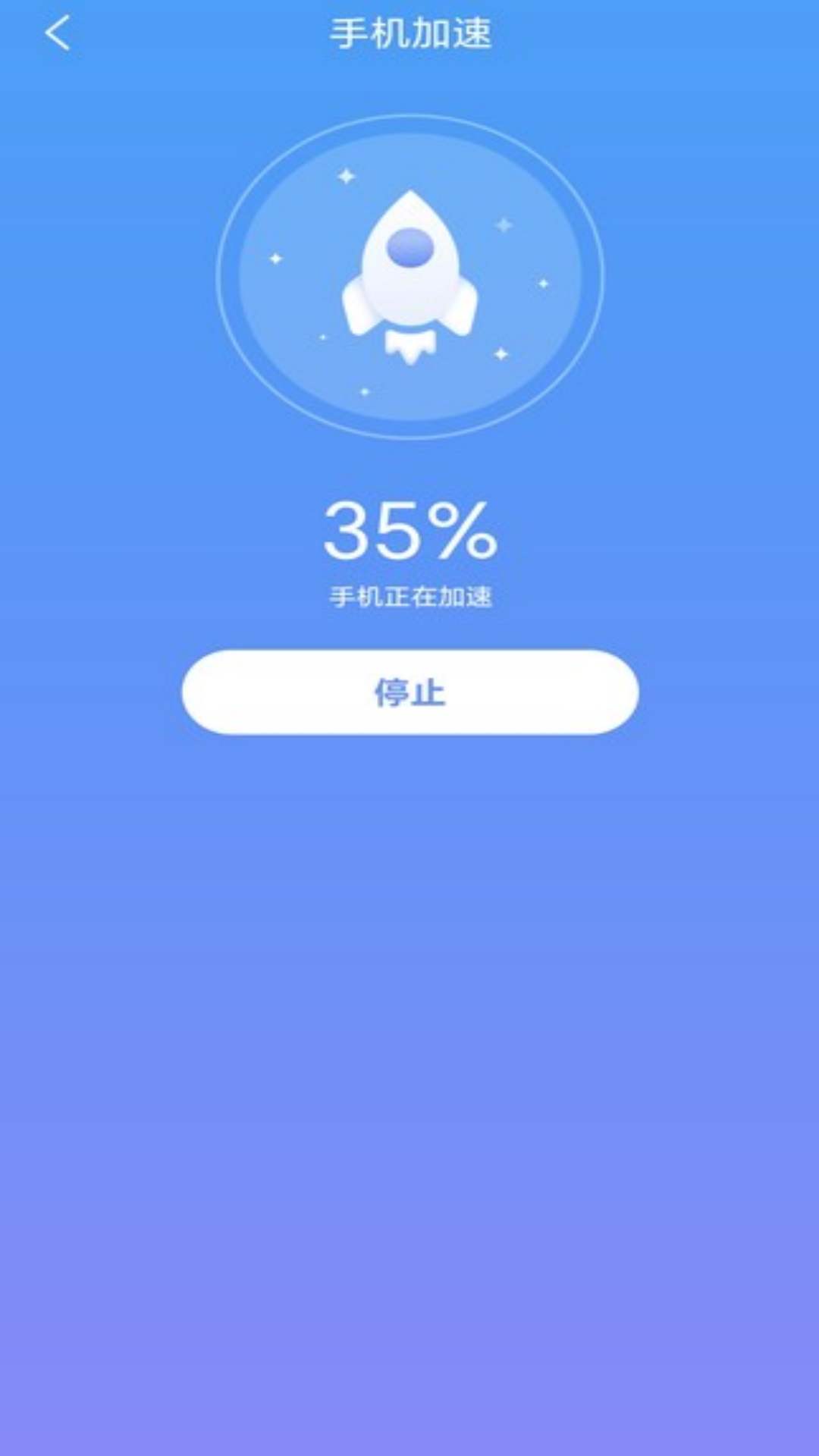 萬聯(lián)WiFi安全連接