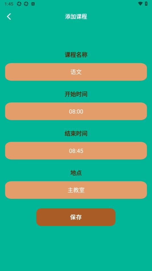 小紐扣助理