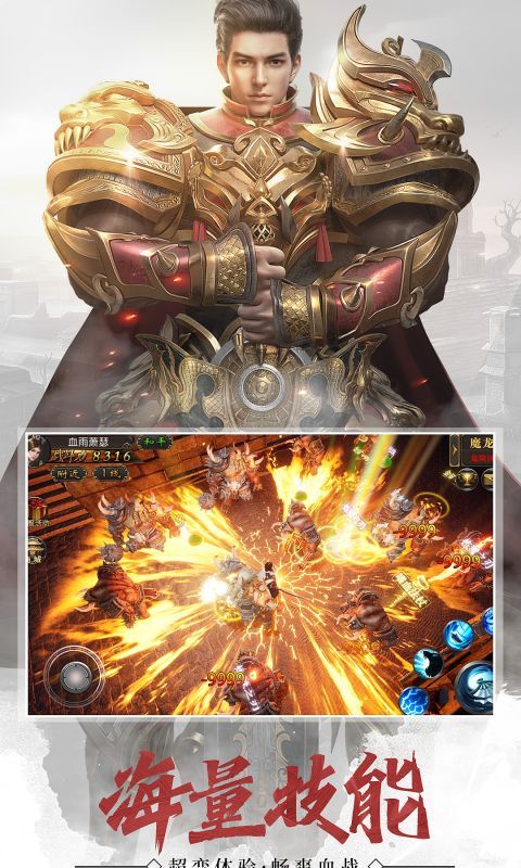 武圣屠龍官方版