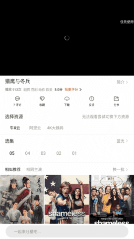 淘劇社2024最新版