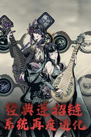 影之刃3測試服2021