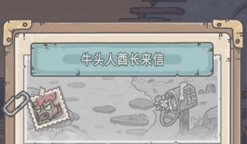 《最強(qiáng)蝸?！放ｎ^人酋長任務(wù)完成攻略