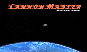 炮兵大師：軍事運動