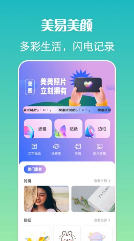 Pixelme像素相機